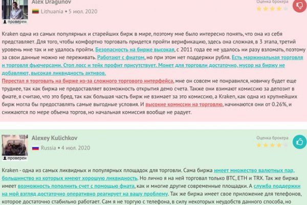 Kraken сайт kraken torion