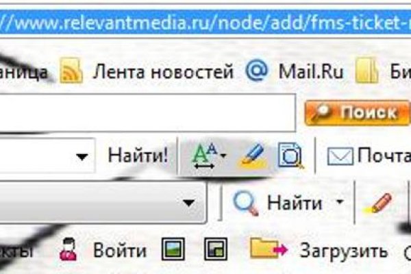 Кракен актуальная ссылка тор