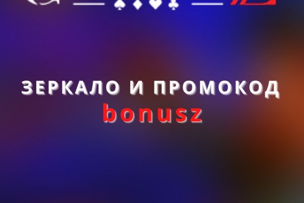 Ссылки на кракена и на мегу