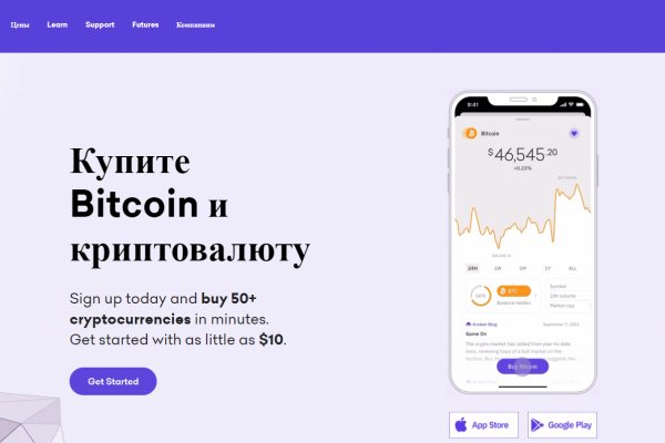 Кракен последние ссылки