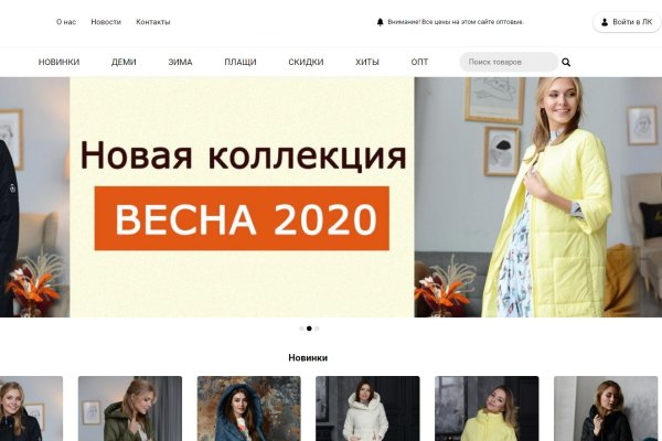 Сайт кракена актуальный