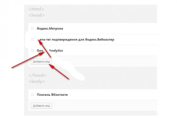 Как восстановить доступ к кракену