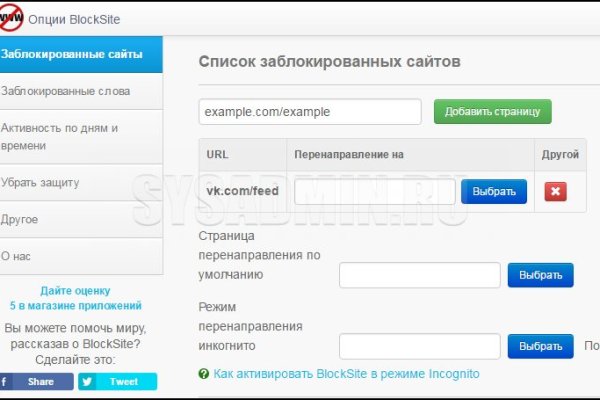 Как зайти на кракен с телефона андроид