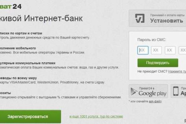 Браузер для кракен