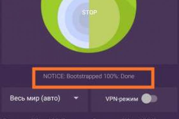 Кракен маркет плейс