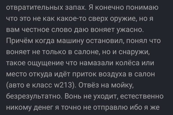Кракен зеркала официальные