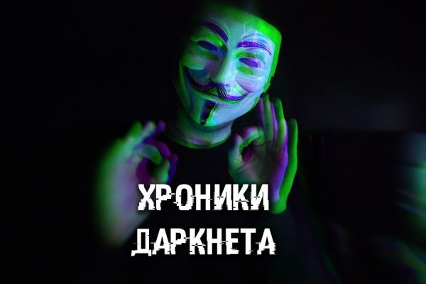Кракен даркент