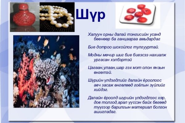 Кракен официальный