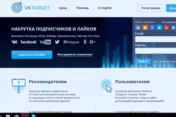 Кракен мп