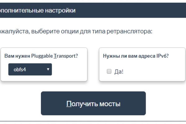 Пользователь не найден при входе на кракен