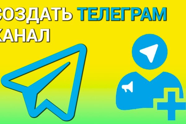 Кракен даркнет что известно