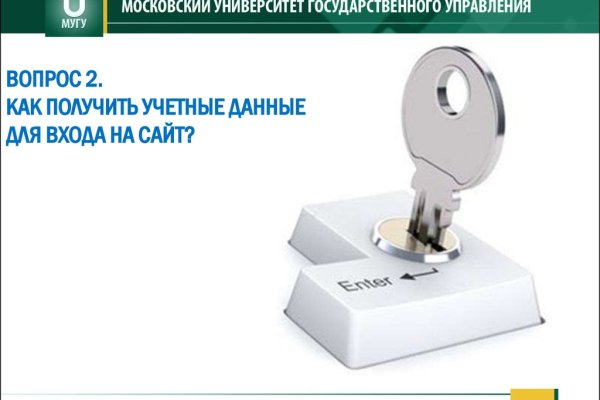 Как найти ссылку на кракен