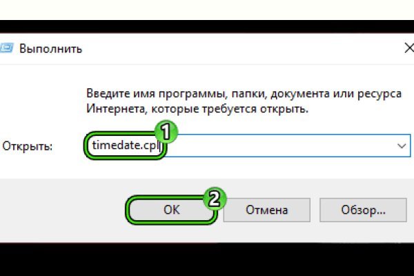 Ссылка на кракен тг