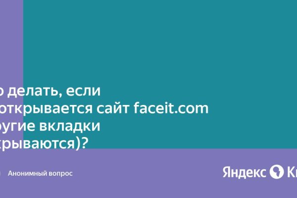 Как зайти на кракен тор