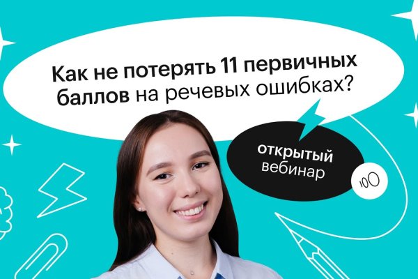 Кракен маркетплейс закрыли