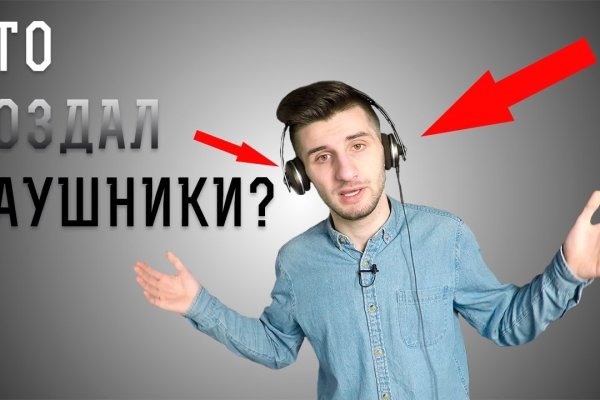 Что с кракеном сегодня сайт