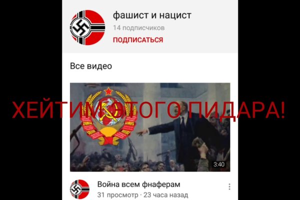 Mega darknet ссылка