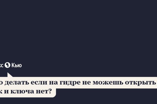 Kra27at
