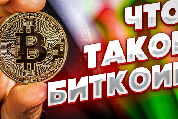 Кракен это современный даркнет маркетплейс