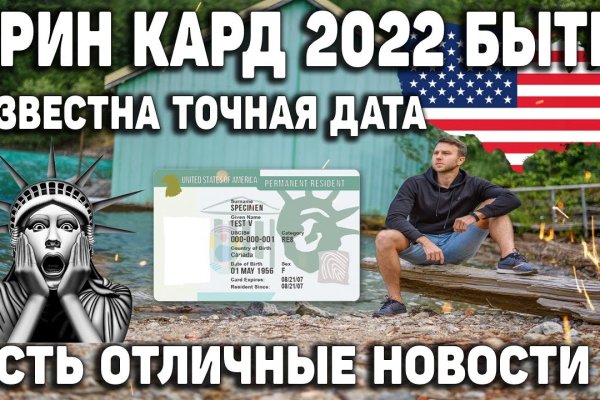 Как найти kraken