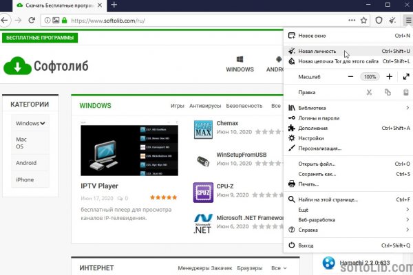 Зарегистрироваться на сайте кракен