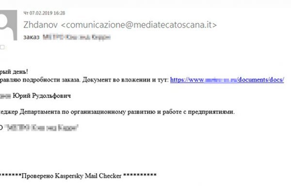 Список сайтов даркнета
