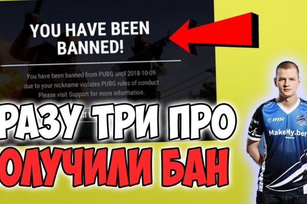 Кракен сайт at