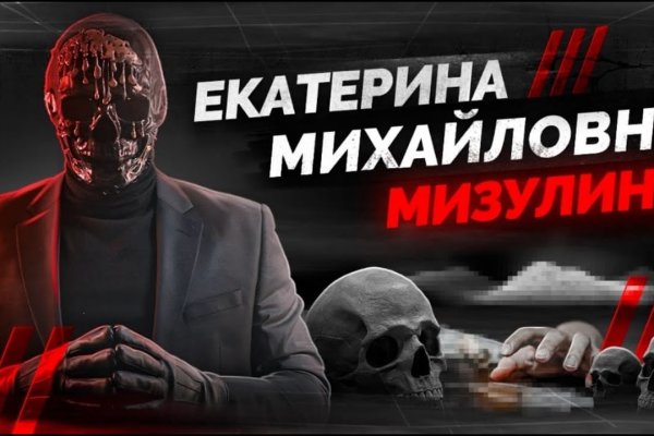 Как зайти на площадку кракен