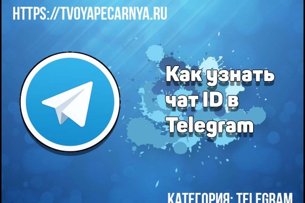Адрес кракена