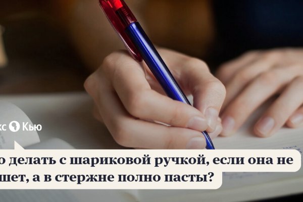 Кракен торговая kr2web in