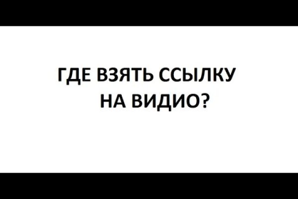 Восстановить доступ к кракену