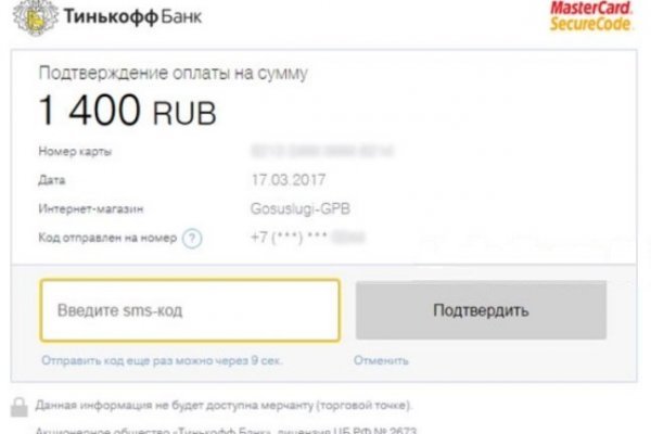 Kraken рабочая ссылка onion
