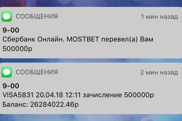 Кракен ссылка призыва нет