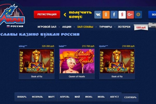 Кракен маркет даркнет speed up