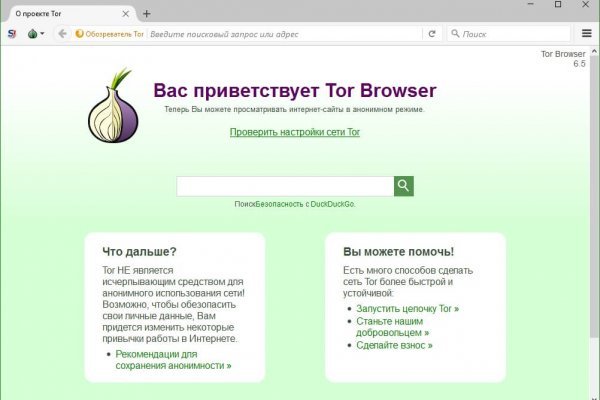 Кракен даркнет ссылка на сайт