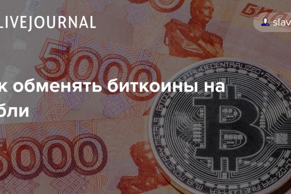 Кракен ссылка официальная