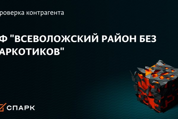 Кракен ссылка онлайн