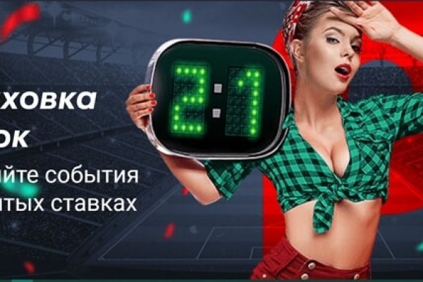 Kraken 12 at сайт