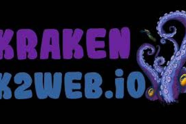 Kraken 2025 ссылка