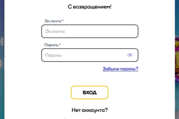 Как зайти в кракен через айфон