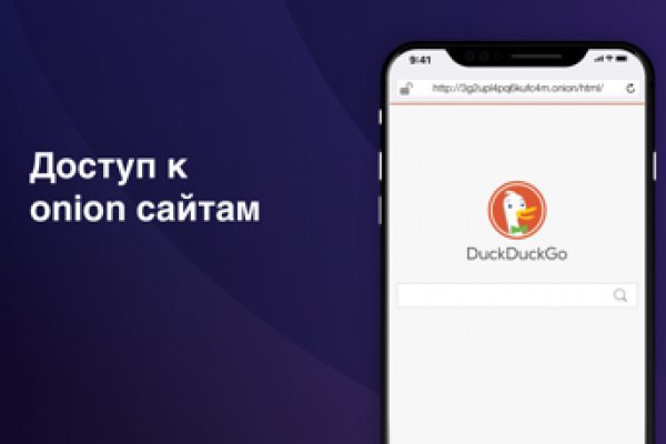 Kraken 19 at сайт