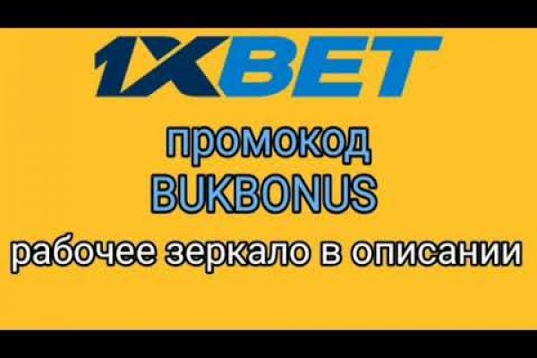 Ссылка в магазин на кракен