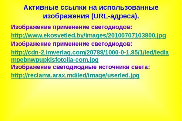 Кракен официальный