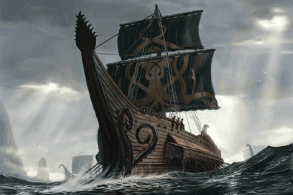 Kraken 19 at