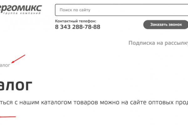 Найти зеркало кракена