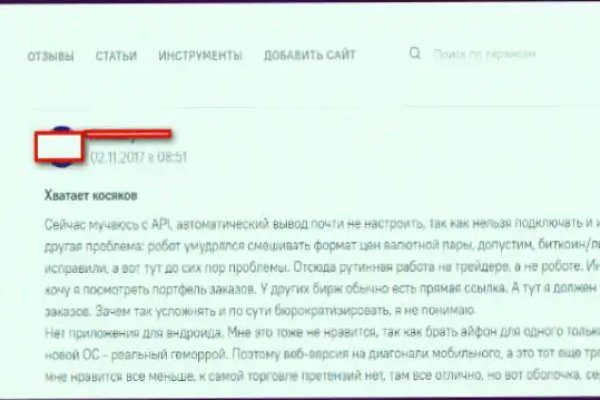 Актуальные ссылки на кракен тор