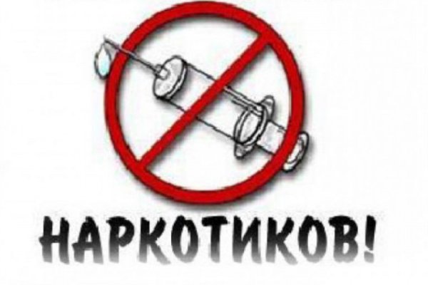 Рабочее зеркало кракен