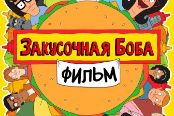 Кракен ссылка тупа германия