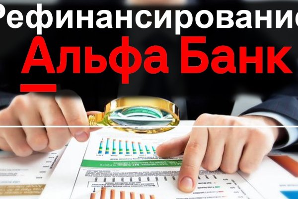 Кракен онлайн